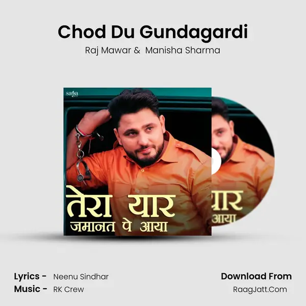Chod Du Gundagardi MP3 Song by Raj Mawar Cover