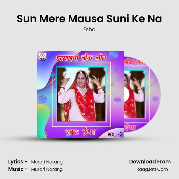 Sun Mere Mausa Suni Ke Na Cover