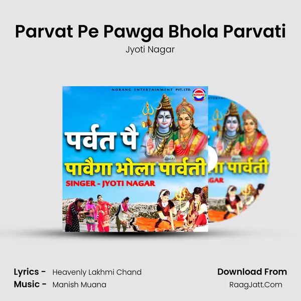Parvat Pe Pawga Bhola Parvati - 