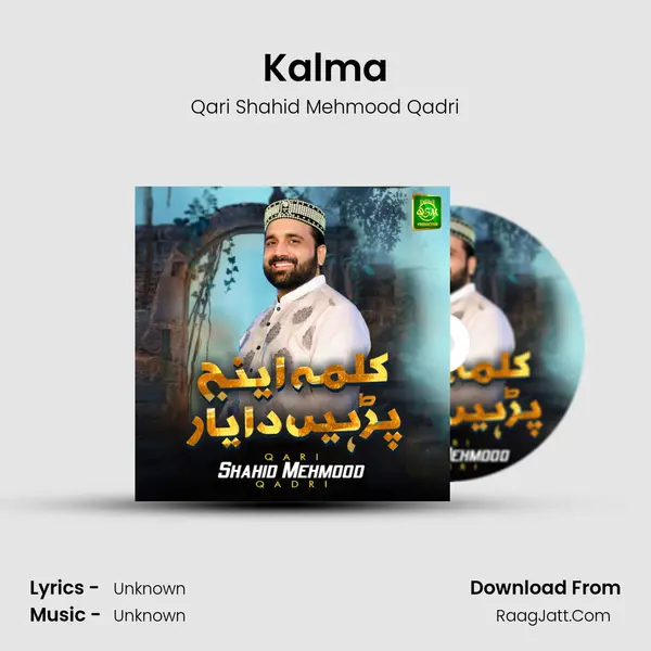 Kalma mp3 song