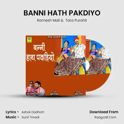 BANNI HATH PAKDIYO mp3 song