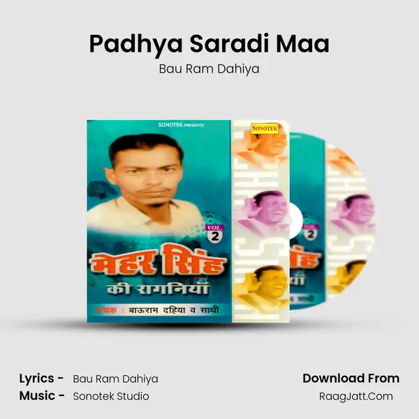 Padhya Saradi Maa MP3 Song by Bau Ram Dahiya Cover