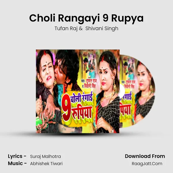 Choli Rangayi 9 Rupya MP3 Song by Tufan Raj Cover
