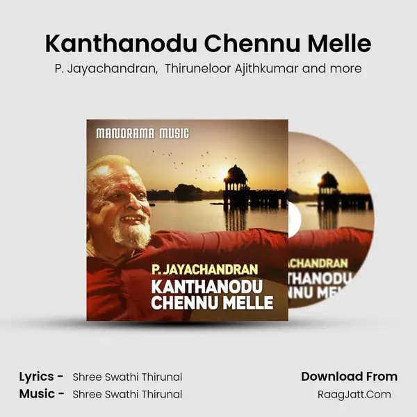 Kanthanodu Chennu Melle mp3 song