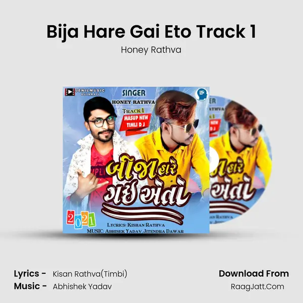 Bija Hare Gai Eto Track 1 MP3 Song by Honey Rathva Cover