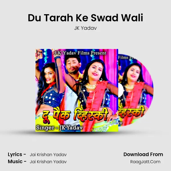 Du Tarah Ke Swad Wali MP3 Song by JK Yadav Cover
