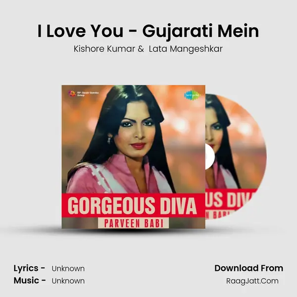 I Love You - Gujarati Mein Cover