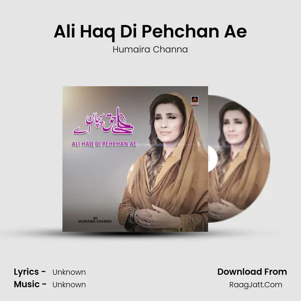 Ali Haq Di Pehchan Ae MP3 Song by Humaira Channa Cover
