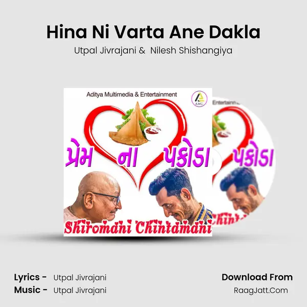 Hina Ni Varta Ane Dakla MP3 Song by Utpal Jivrajani Cover