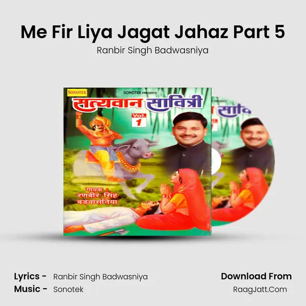 Me Fir Liya Jagat Jahaz Part 5 Cover