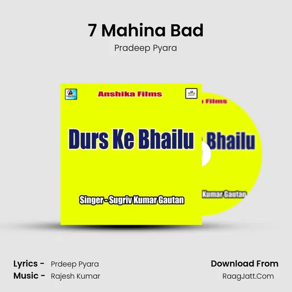 7 Mahina Bad MP3 Song by Pradeep Pyara Cover