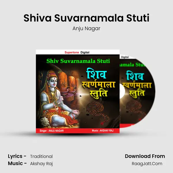 Shiva Suvarnamala Stuti MP3 Song by Anju Nagar Cover