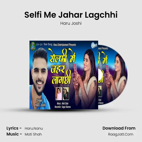 Selfi Me Jahar Lagchhi MP3 Song by Haru Joshi Cover