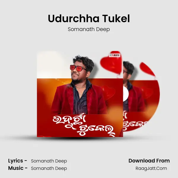 Somanath Deep