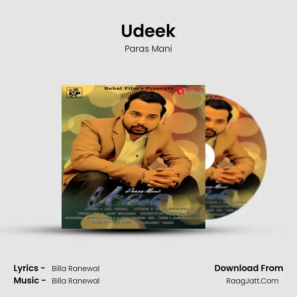 Udeek mp3 song