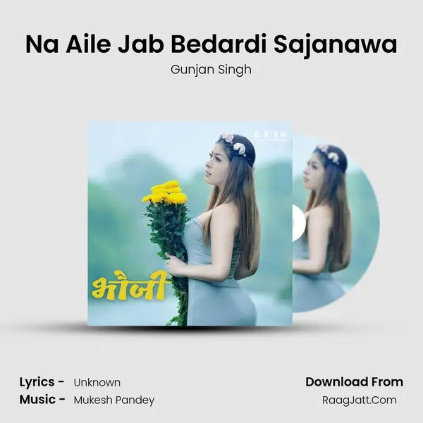 Na Aile Jab Bedardi Sajanawa MP3 Song by Gunjan Singh Cover