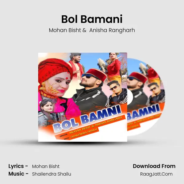 Bol Bamani MP3 Song by Mohan Bisht Cover