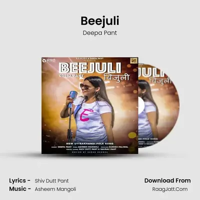 Beejuli mp3 song