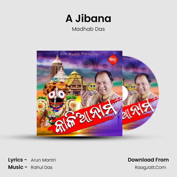 A Jibana MP3 Song by Madhab Das Cover
