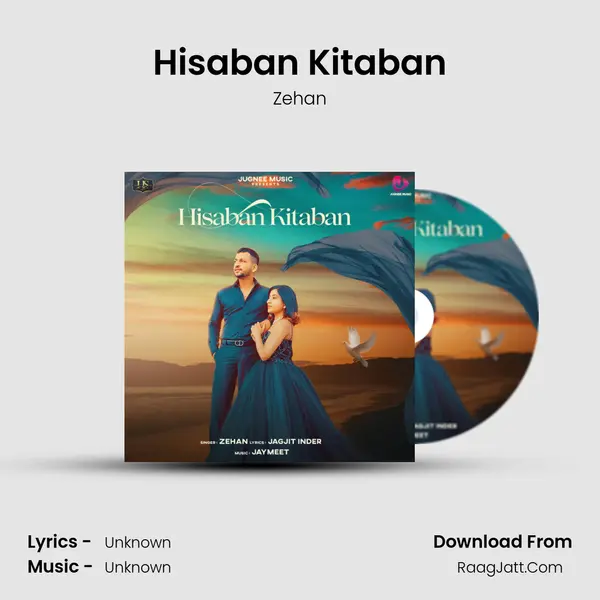 Hisaban Kitaban mp3 song