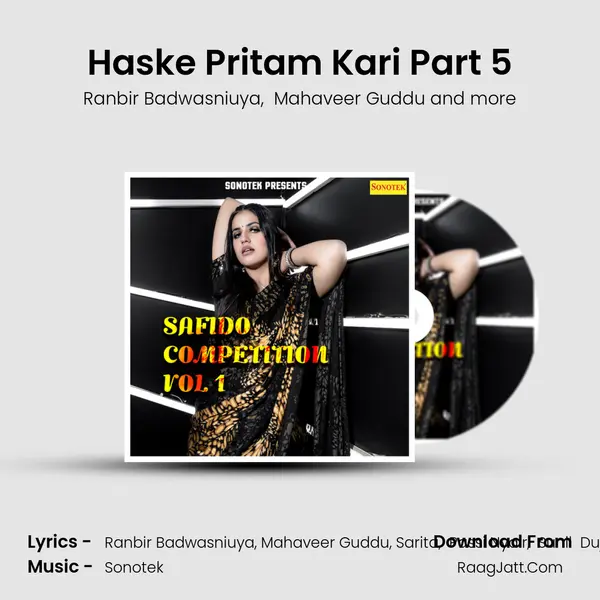 Haske Pritam Kari Part 5 mp3 song