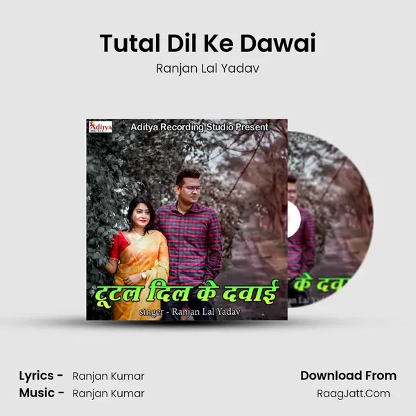 Tutal Dil Ke Dawai mp3 song
