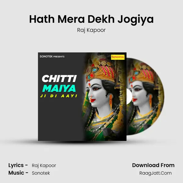 Hath Mera Dekh Jogiya mp3 song