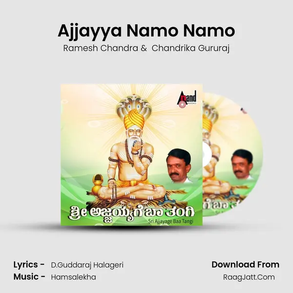 Ajjayya Namo Namo MP3 Song by Ramesh Chandra Cover