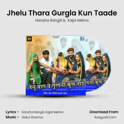 Jhelu Thara Gurgla Kun Taade - Hansha Rangili