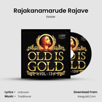Rajakanamarude Rajave MP3 Song by Kester Cover