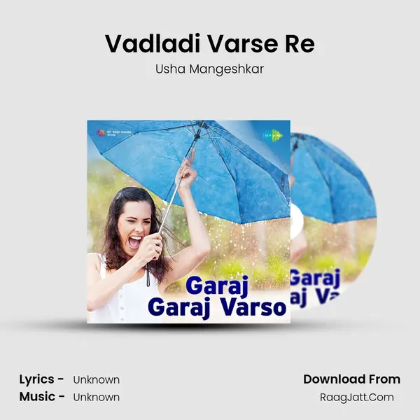 Vadladi Varse Re Cover