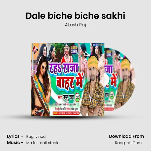 Dale biche biche sakhi MP3 Song by Akash Raj Cover