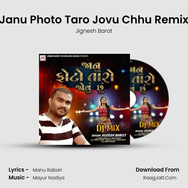 Janu Photo Taro Jovu Chhu Remix MP3 Song by Jignesh Barot Cover