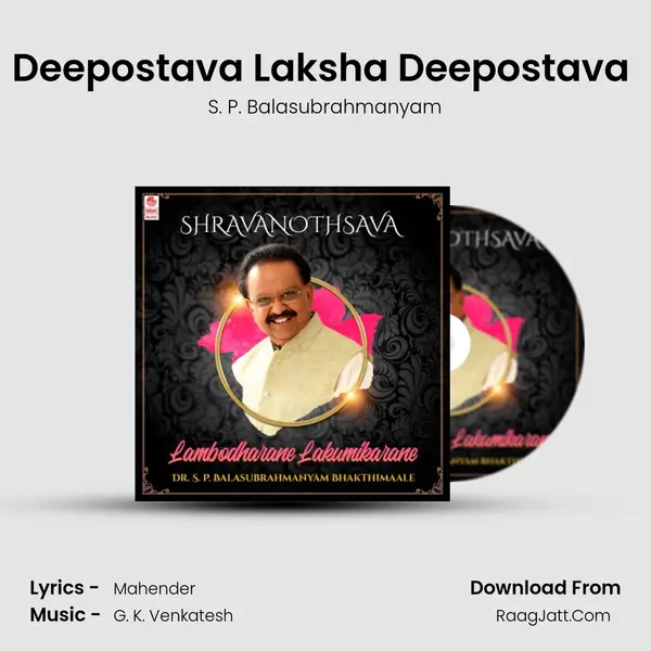 Deepostava Laksha Deepostava (From Sri Manjunatha Nee Annadatha) mp3 song