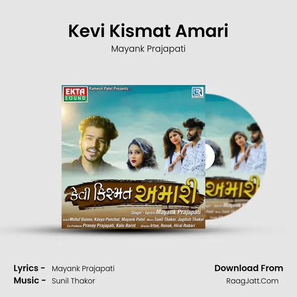 Kevi Kismat Amari MP3 Song by Mayank Prajapati Cover