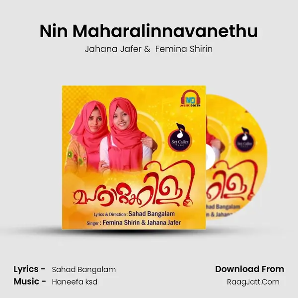 Nin Maharalinnavanethu MP3 Song by Jahana Jafer Cover