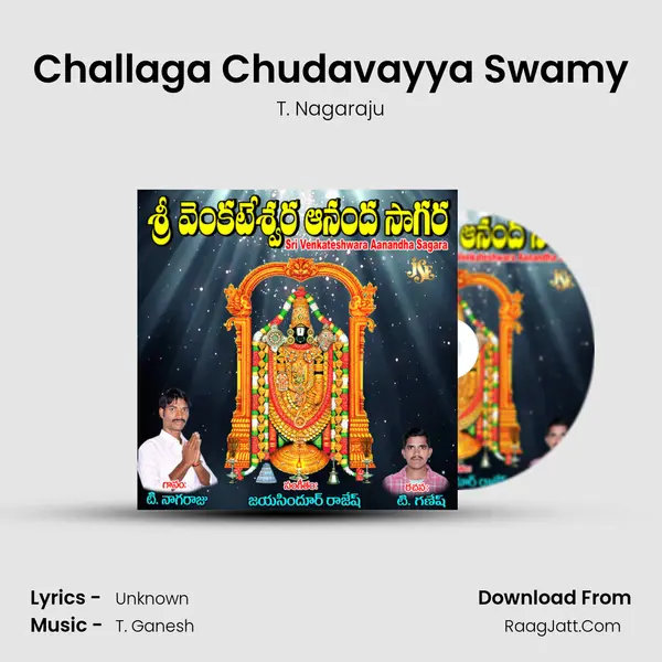 Challaga Chudavayya Swamy MP3 Song by T. Nagaraju Cover