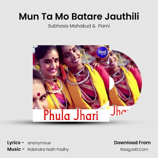 Mun Ta Mo Batare Jauthili MP3 Song by Subhasis Mahakud Cover
