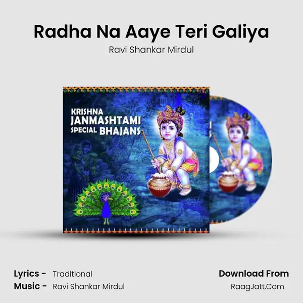 Radha Na Aaye Teri Galiya mp3 song