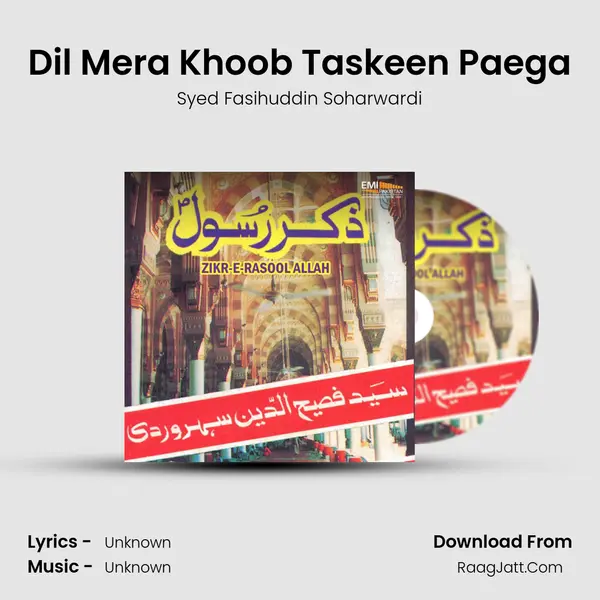 Dil Mera Khoob Taskeen Paega MP3 Song by Syed Fasihuddin Soharwardi Cover