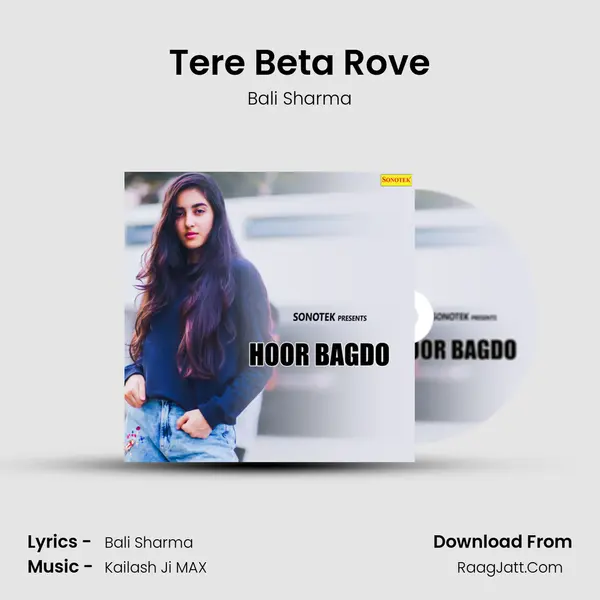 Tere Beta Rove MP3 Song by Bali Sharma Cover