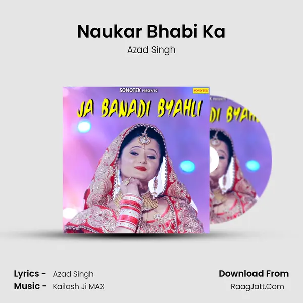 Naukar Bhabi Ka Cover