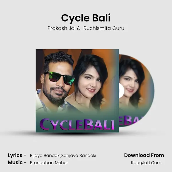 Cycle Bali - Prakash Jal
