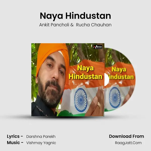 Naya Hindustan mp3 song
