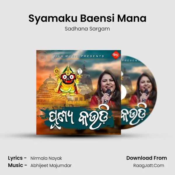 Syamaku Baensi Mana mp3 song