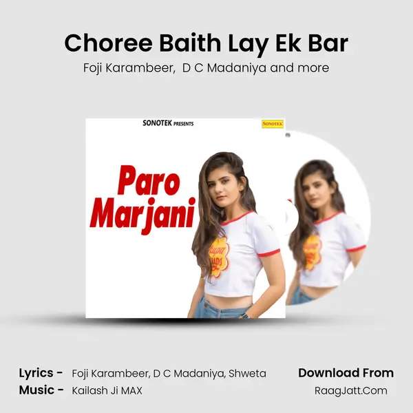 Choree Baith Lay Ek Bar mp3 song