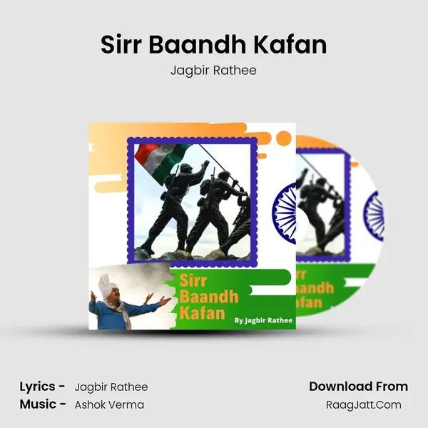 Sirr Baandh Kafan mp3 song