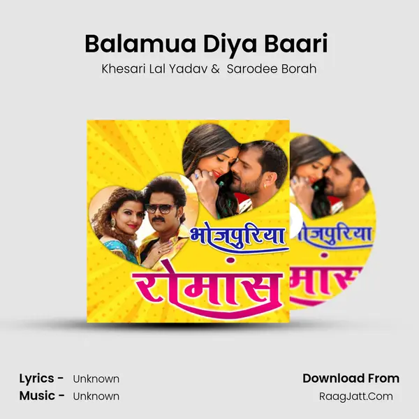 Balamua Diya Baari (From 