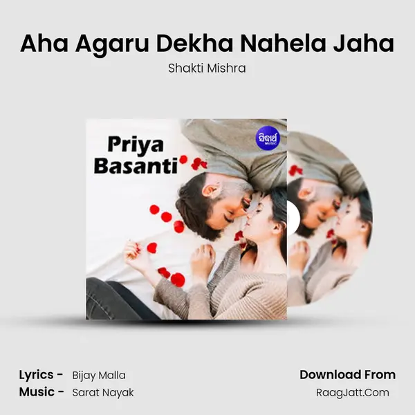 Aha Agaru Dekha Nahela Jaha MP3 Song by Shakti Mishra Cover