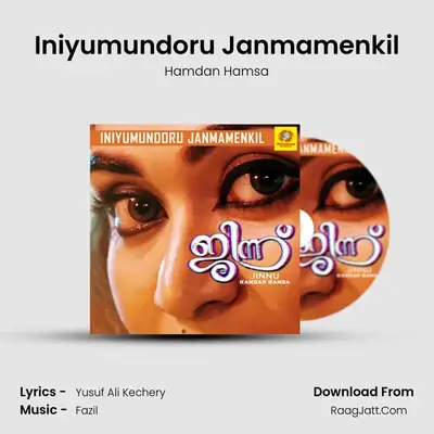 Iniyumundoru Janmamenkil MP3 Song by Hamdan Hamsa Cover